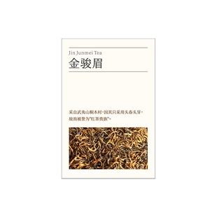 茶叶卡片定制新中式茶饮产品介绍硬卡茶单功效温馨提示卡纸设计礼盒品鉴贺卡售后明信片冲泡信息说明名片打印