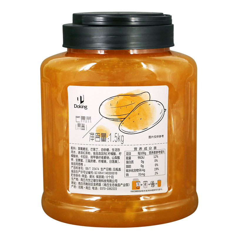 盾皇芒果茶酱冲饮品芒果酱果肉粒