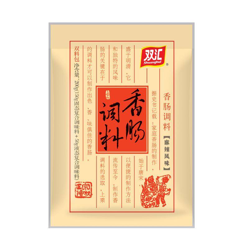 双汇香肠调料家用自制