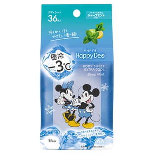 日本曼丹止汗湿巾夏天干爽除臭降温解暑持久冰爽清凉擦汗便携湿巾