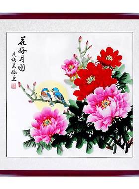 手绘斗方客厅挂卧室真迹招财国画