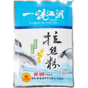 中逵渔具一统江湖拉丝粉80-100目袋装鱼饵饵料野钓鱼料钓饵配方