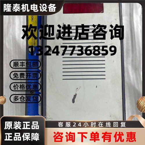 议价IC12M3A1AWS-A 英格索兰控制器 空压机控制模块