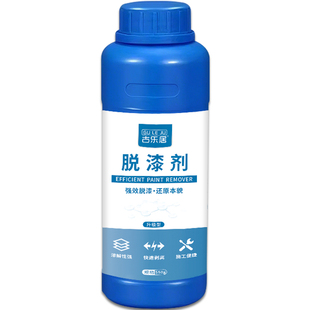 漆包线脱漆剂金属高温漆线圈铝线铜线qz线专用高效强力去漆神器