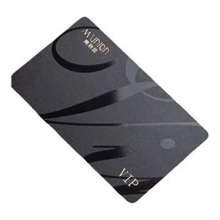 会员卡定制复旦ic卡印刷id感应卡外置4442芯片m1芯片卡充值储值消费贵宾卡片高端浮雕黑卡医院学校酒店房卡