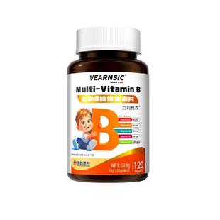 儿童复合多种维生素b族咀嚼片b1b2b6b12青少年免疫力官方店旗舰