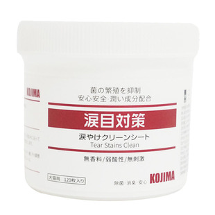 日本KOJIMA擦泪痕湿巾120片猫咪眼睛清洁消炎用品狗狗擦眼屎眼泪