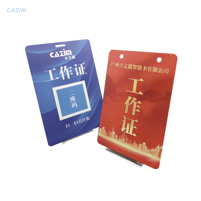 PVC人像卡胸牌工作牌展参会参赛参展会议出席证学生IC卡订做挂绳