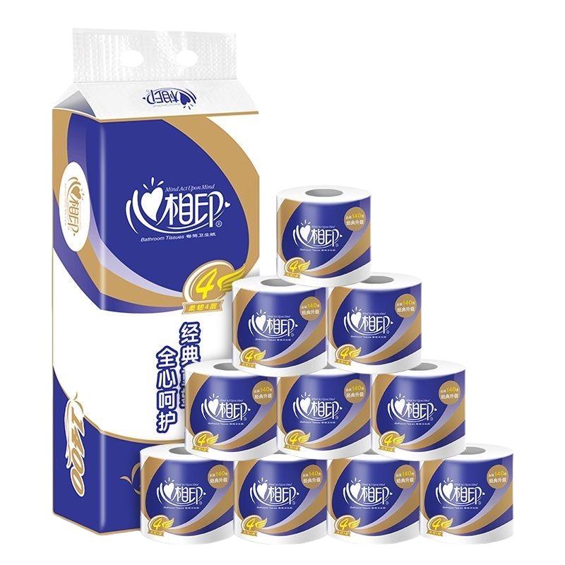 心相印有芯卷纸4层140g大卷卫生纸擦手纸可溶解厕所纸实惠卷筒纸
