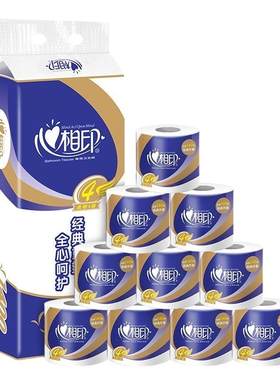 心相印有芯卷筒纸1400g/提装