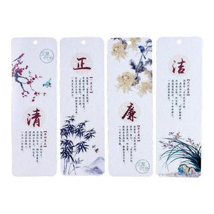 廉洁书签廉政文化卡片PVC防水半透明古典中国风清廉家风吊牌定制