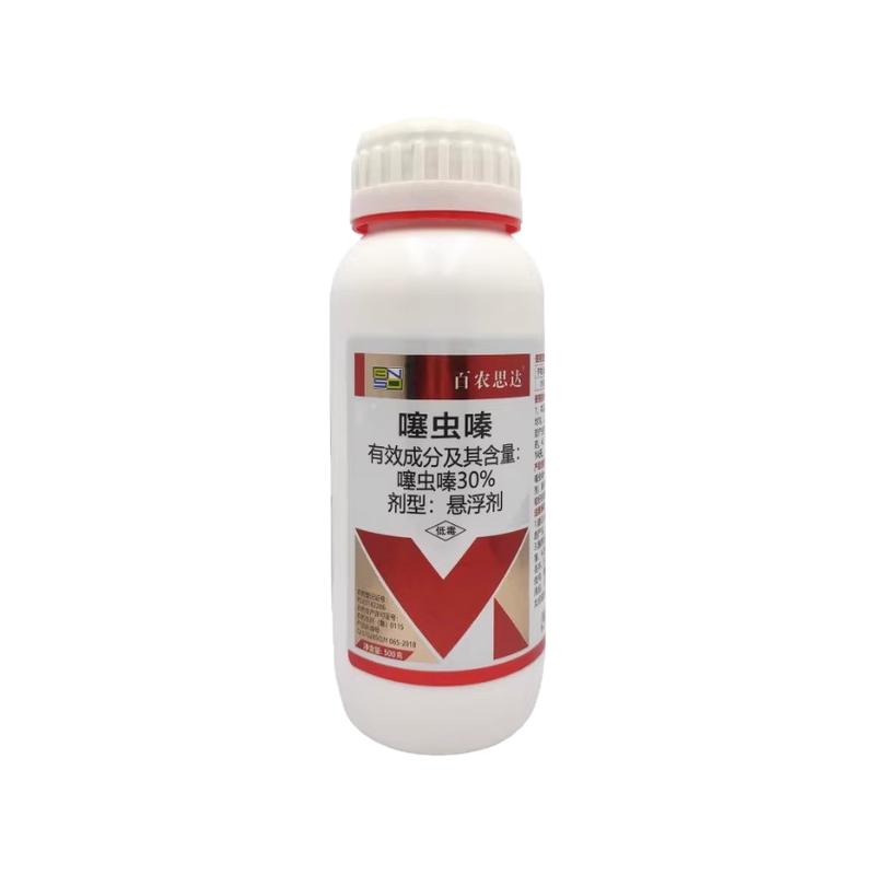 果树槟蔬菜花卉30%噻虫秦杀虫剂