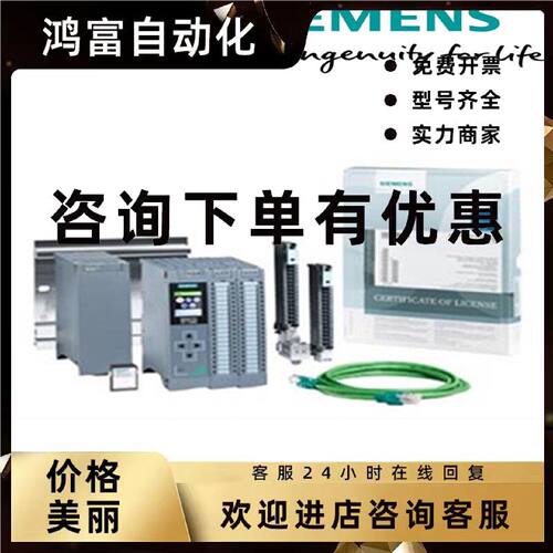 议价西门子6ES7 511 6ES7511-1CK02-4YB5 入门套件6ES75111CK024Y