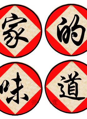 竹编簸箕装饰画包邮招牌门头字牌