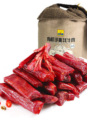 有机牦牛肉可可西里青海特产