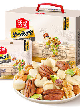 沃隆每日纯坚果750g坚果