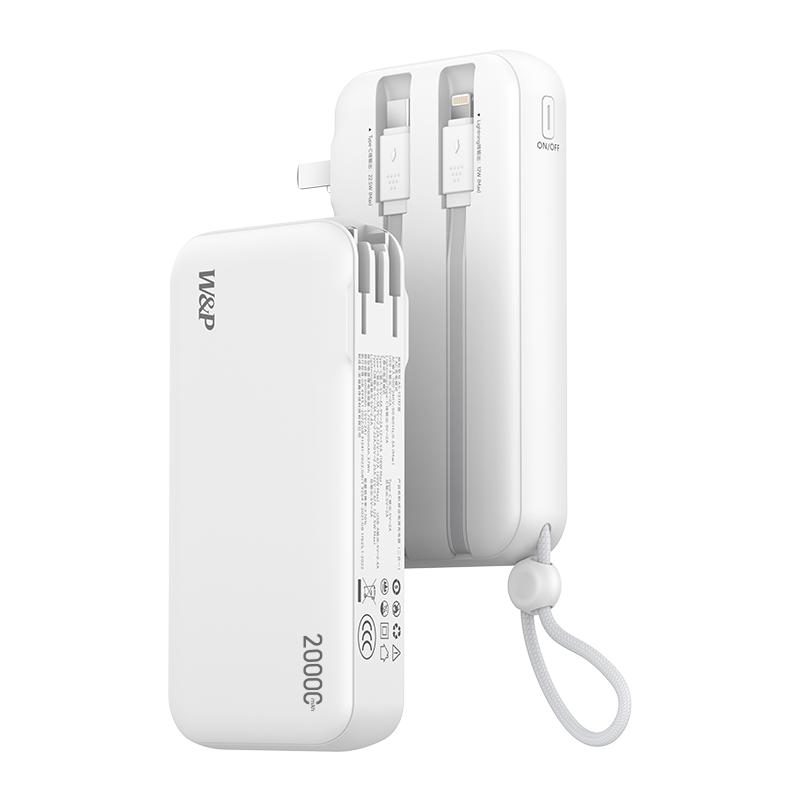 【新國標(biāo)3C認(rèn)證充電寶政府補(bǔ)貼】W&P20000毫安大容量快充自帶線AC插頭小巧便攜三合一可上飛機(jī)適用蘋果16手機(jī)