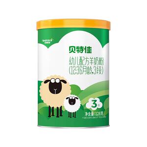 贝特佳婴幼儿配方奶粉绵羊奶粉3段128g罐装 三段12-36个月