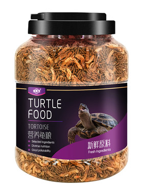 中华家养龟粮高蛋白虾干饲料通用