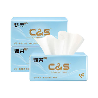 洁柔抽纸88vip2.01元纸巾3层餐巾纸面巾纸家用卫生纸