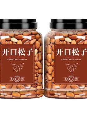 松子坚果批发原味大颗粒2025新货