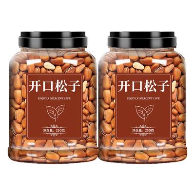 松子坚果批发原味大颗粒2025新货