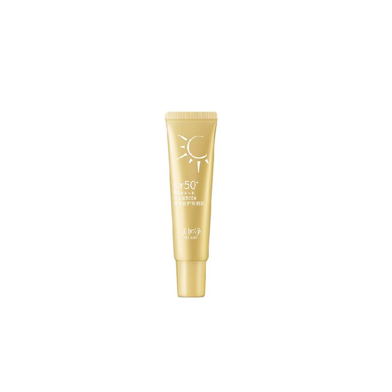 ӾάSPF50+ɹ˪12.66Ԫ6.33Ԫ/