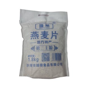 新疆沙湾特产膳粮燕麦片原味纯燕麦适合健身期代早餐主食饱腹食品