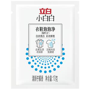 立白小白白爆炸盐漂白剂