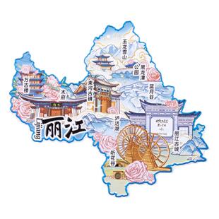 云南丽江冰箱贴大理西双版纳玉龙雪山文创纪念品礼物2026新款