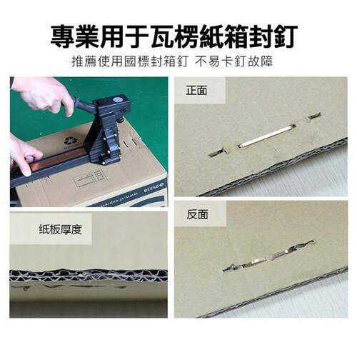 现货供应气动封箱机 WA-012气动纸箱钉箱机 稳汀3515/3518封箱机