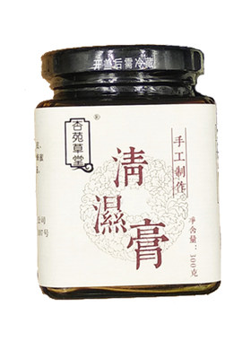 杏苑草堂清湿膏茯苓薏米包装