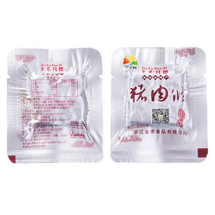 金恩凡提猪油渣猪肉条散称500g温州特产香酥肉独立包装零食小吃