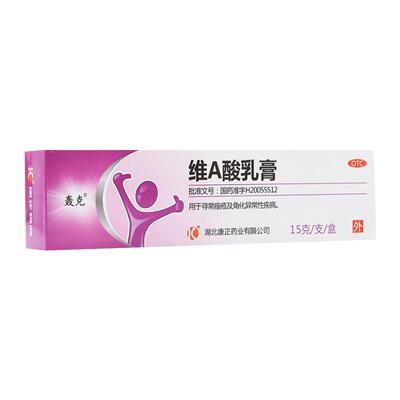 【轰克】维A酸乳膏0.025%*15g*1支/盒