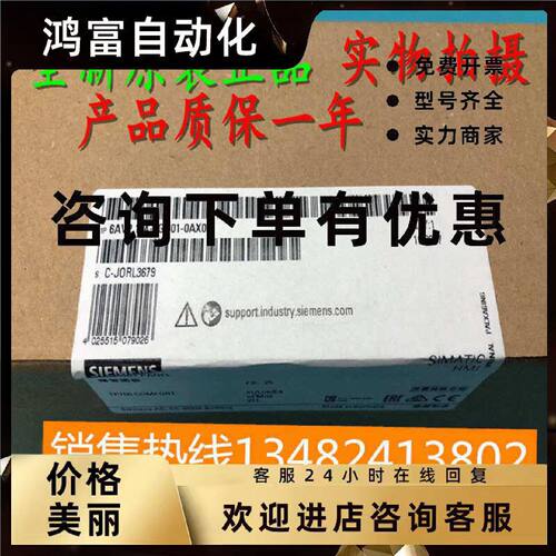议价1P 6AV2124-0GC01-0AX0西门子TP700触摸屏面板6AV21240GC010A