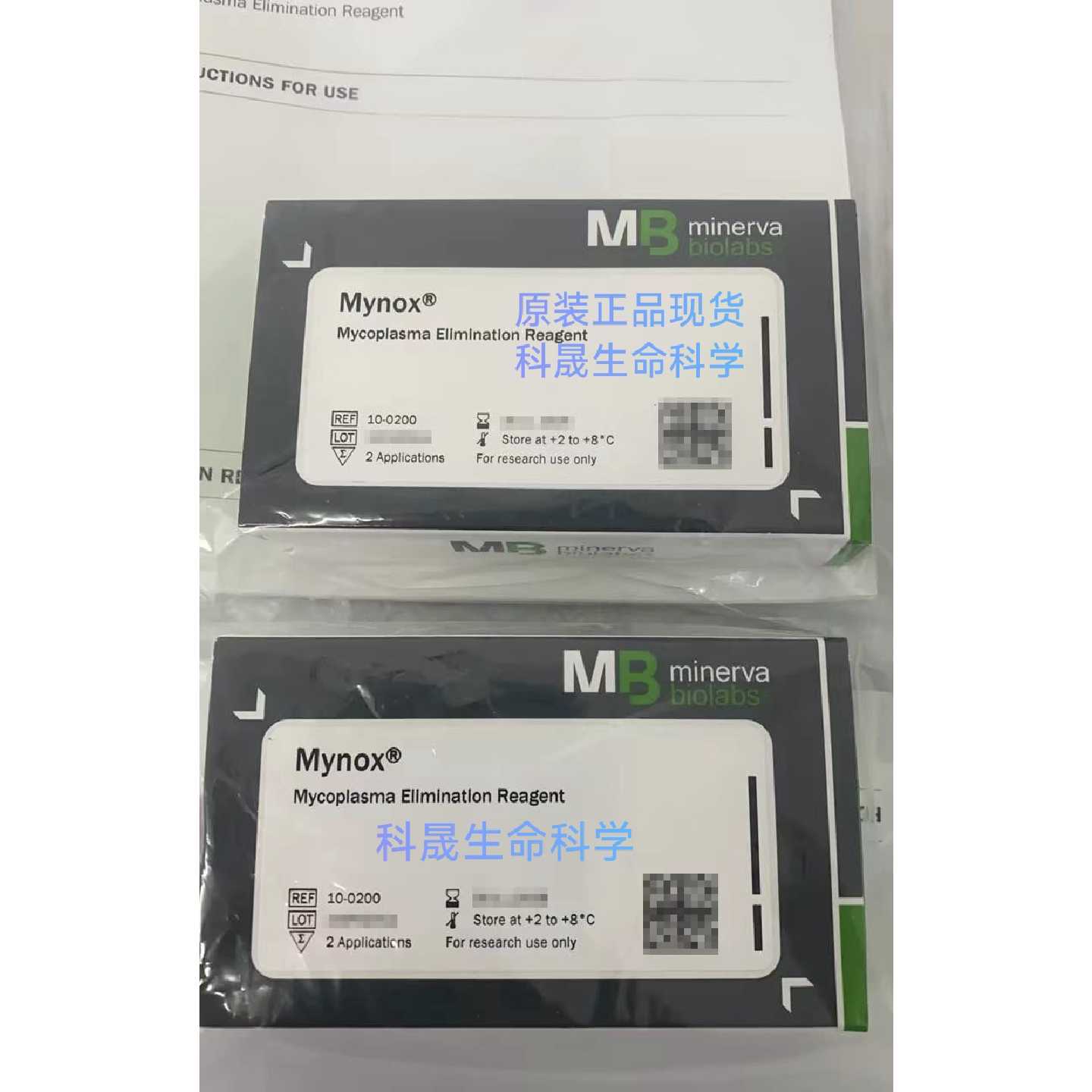 议价Mynox? MB 10-0200 清除支原体试剂试剂盒 原装正品现货