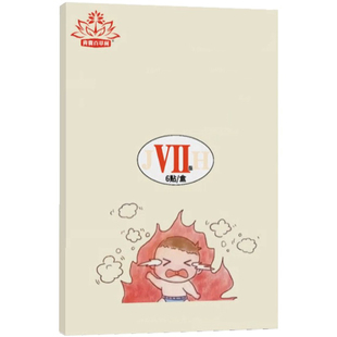 小儿下火贴婴儿童清火上火口气臭扁桃体宝宝眼屎多引火下行归元贴