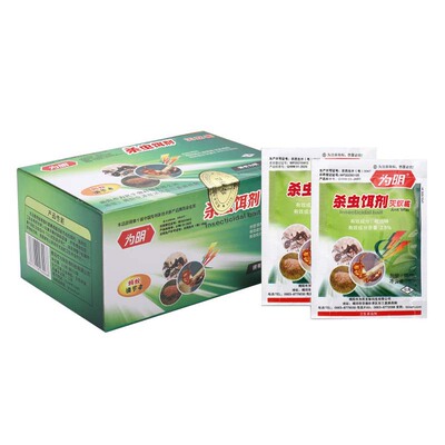 为明牌家用蚂蚁药灭杀黄黑红蚁