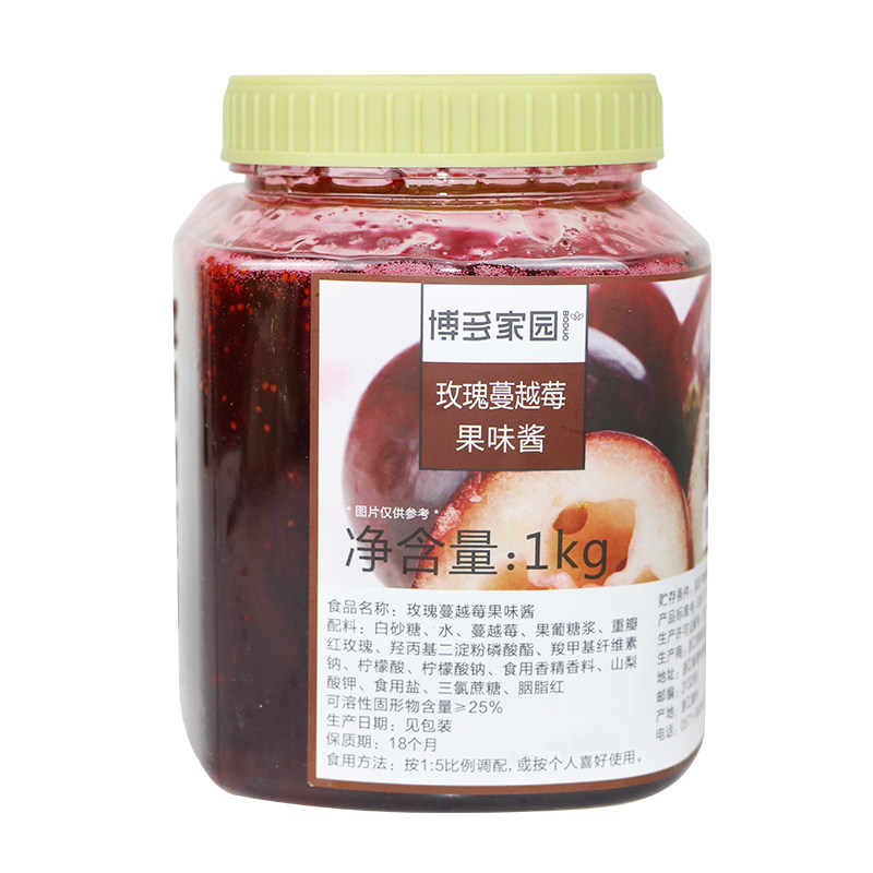 博多玫瑰蔓越莓1kg桂圆红枣茶