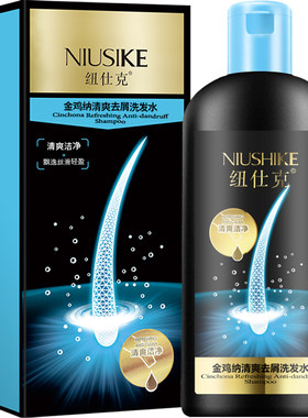 金鸡纳维他命复合奎宁清爽洗发水