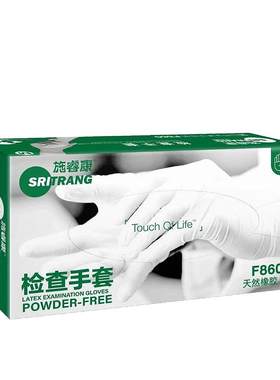 施睿康F860检查手套耐用加厚乳胶