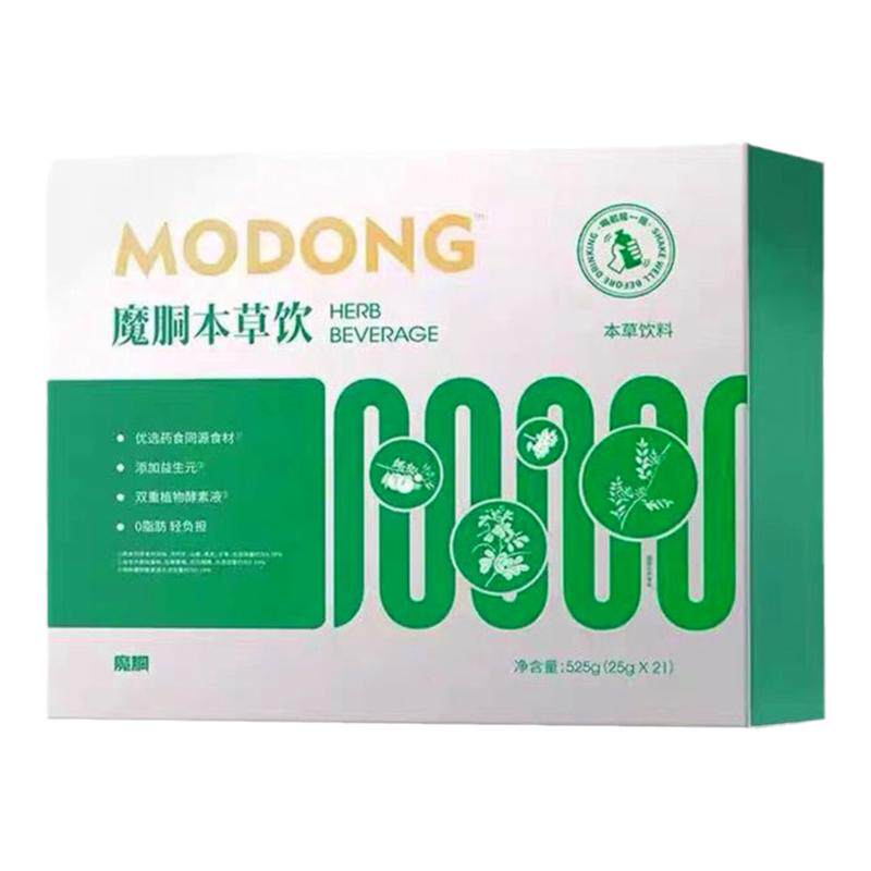 魔胴本草饮微商同款复合酵素益生菌冻干粉果蔬汁大餐救星官方正品