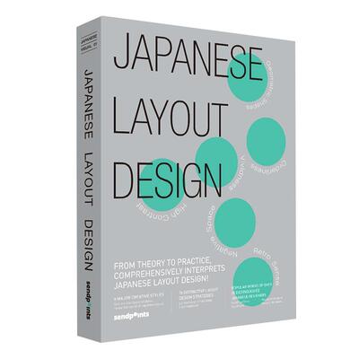 【现货】官方直订【Japanese Visual 01】Japanese Layout Design，版式之道 日本大师作品集 英文原版图书籍艺术平面设计