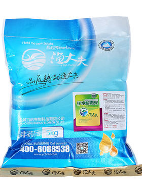 水产养殖大苏打龙虾螃蟹净水解毒