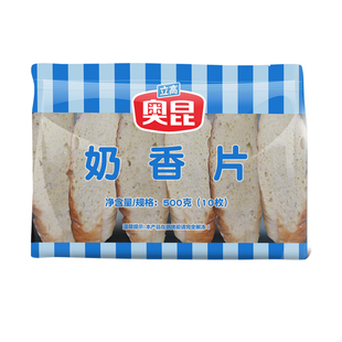 奥昆法式奶香片500g冷冻半成品烤面包片速冻烘焙面包切片10片甜点
