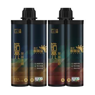 立邦纯聚脲美缝剂彩砂地砖瓷砖勾缝胶专用防水防霉卫生间填缝剂