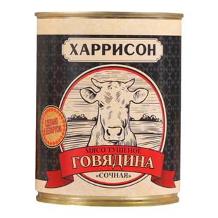 白俄罗斯进口牛肉罐头多汁即食大块肉无淀粉速食下酒菜煲汤正品