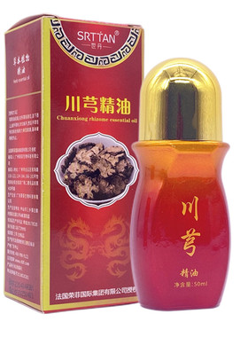 世丹川芎精油颈椎油生姜艾草