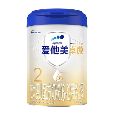 爱他美卓傲2段较大婴儿奶粉