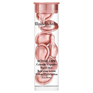 旅行装小样!伊丽莎白雅顿粉胶金胶精华油胶囊a醇抗皱紧致淡纹7粒